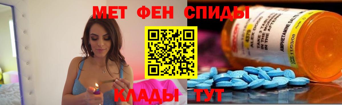 АМФ 98% Барабинск