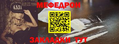 кристаллы Кунгур