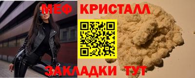 кристаллы Кунгур