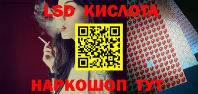 кристаллы Кунгур