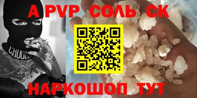 кристаллы Кунгур