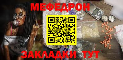 кристаллы Кунгур