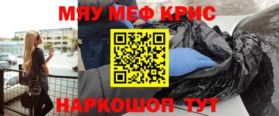 кристаллы Кунгур
