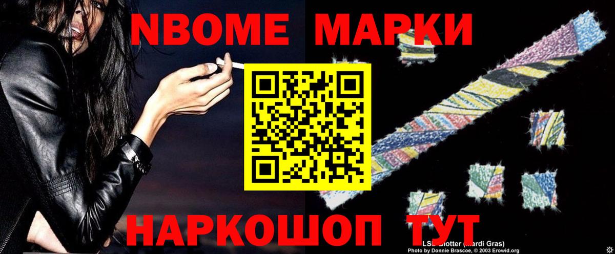 ЛСД экстази кислота Барабинск