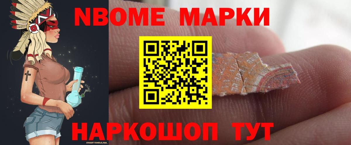 Барабинск  Лсд 25 экстази  Вход с VPN  LSD-25 экстази ecstasy 