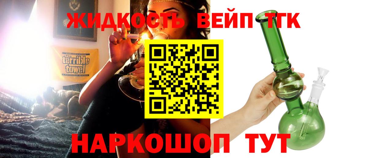 Alpha-PVP Барабинск