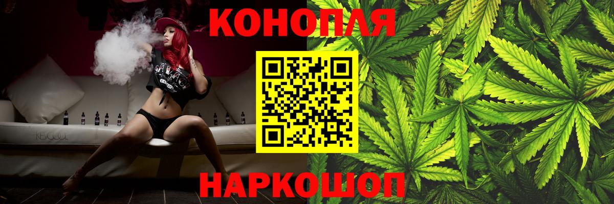Бошки марихуана тримм Барабинск